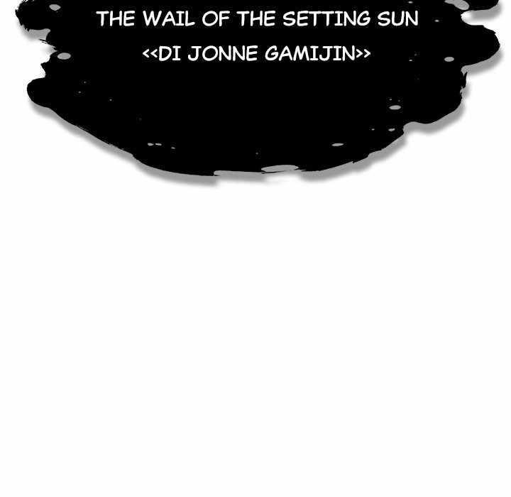 Useless Wizard Chapter 43 - Page 31