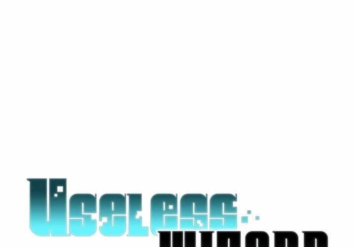 Useless Wizard Chapter 45 - Page 1