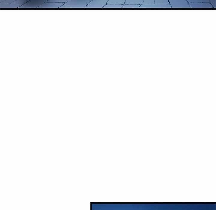 Useless Wizard Chapter 45 - Page 118