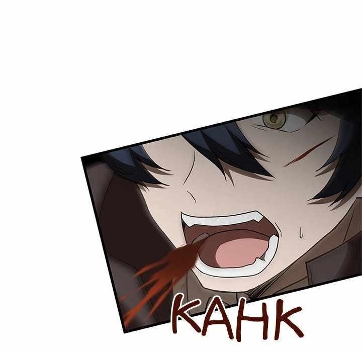 Useless Wizard Chapter 48 - Page 131