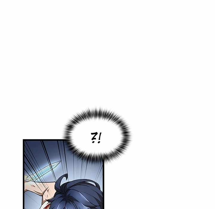 Useless Wizard Chapter 49 - Page 131