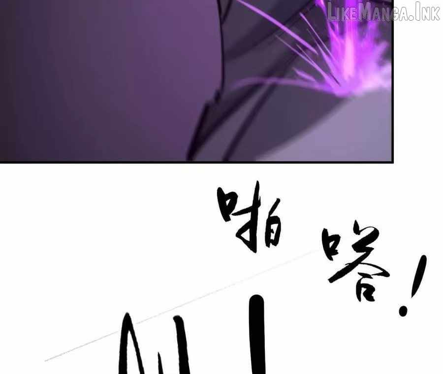 Unparalleled in the Online Gaming World [Remake] Chapter 101 - Page 207