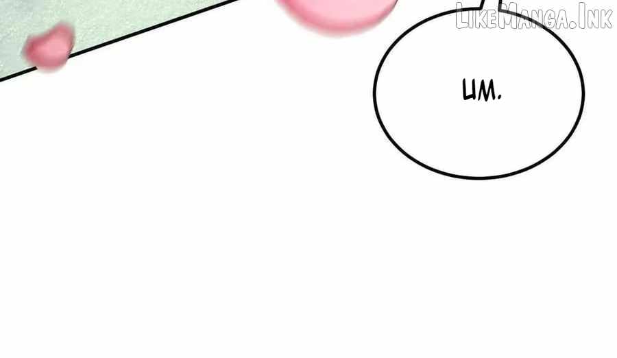 Unparalleled in the Online Gaming World [Remake] Chapter 103 - Page 191