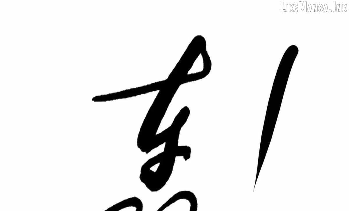 Unparalleled in the Online Gaming World [Remake] Chapter 112 - Page 55