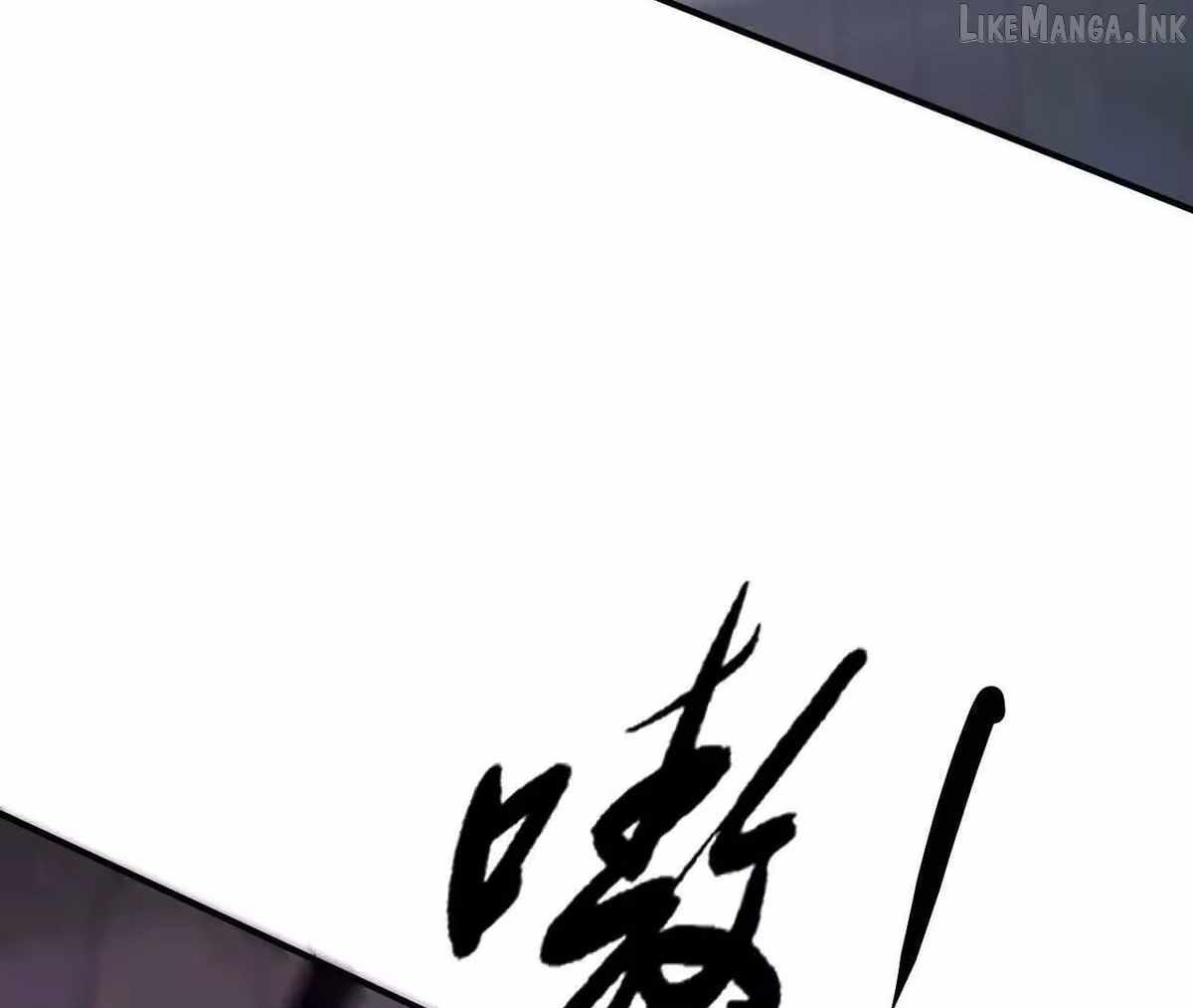 Unparalleled in the Online Gaming World [Remake] Chapter 112 - Page 71