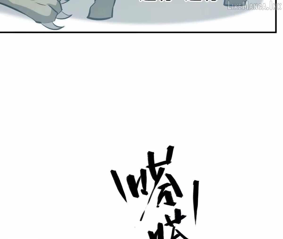 Unparalleled in the Online Gaming World [Remake] Chapter 112 - Page 91