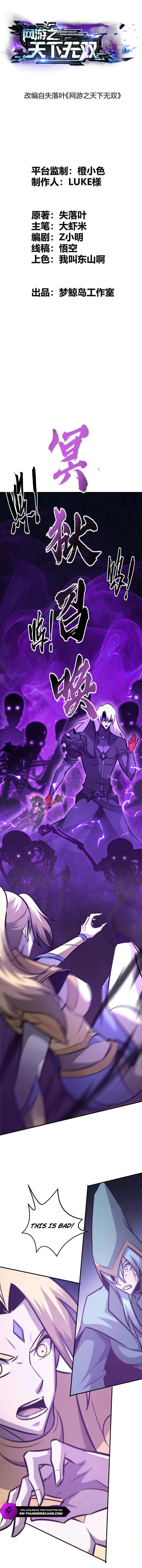 Unparalleled in the Online Gaming World [Remake] Chapter 72 - Page 1