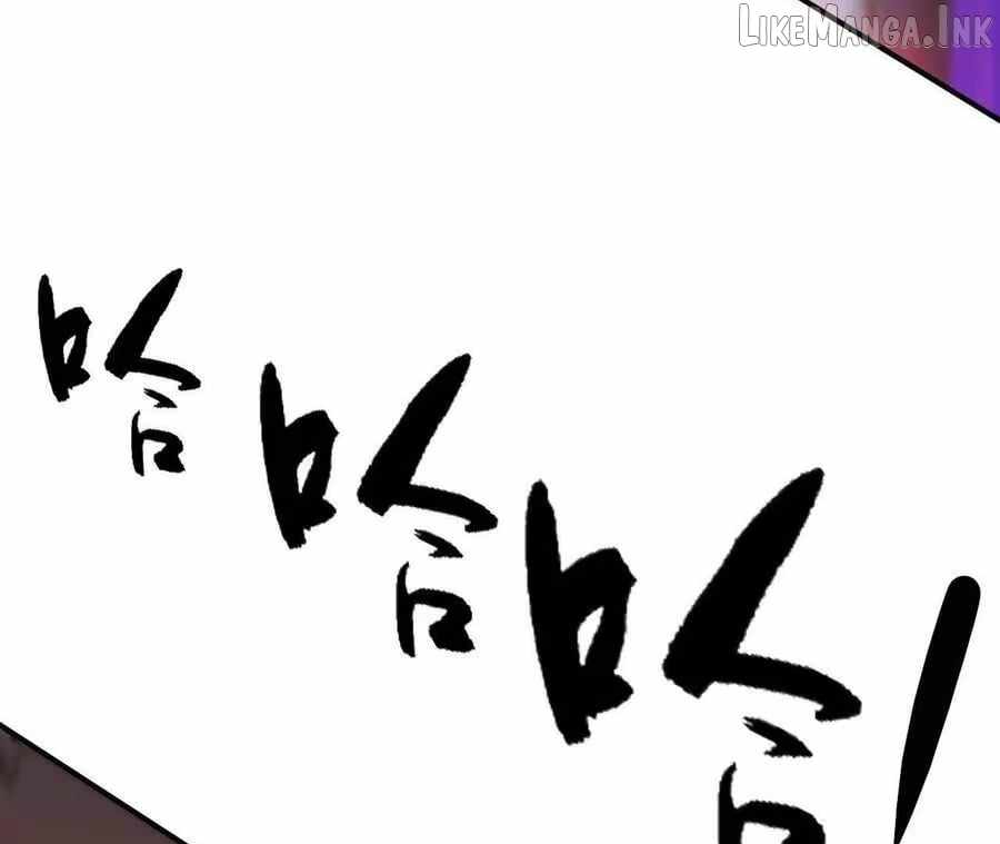 Unparalleled in the Online Gaming World [Remake] Chapter 94 - Page 136