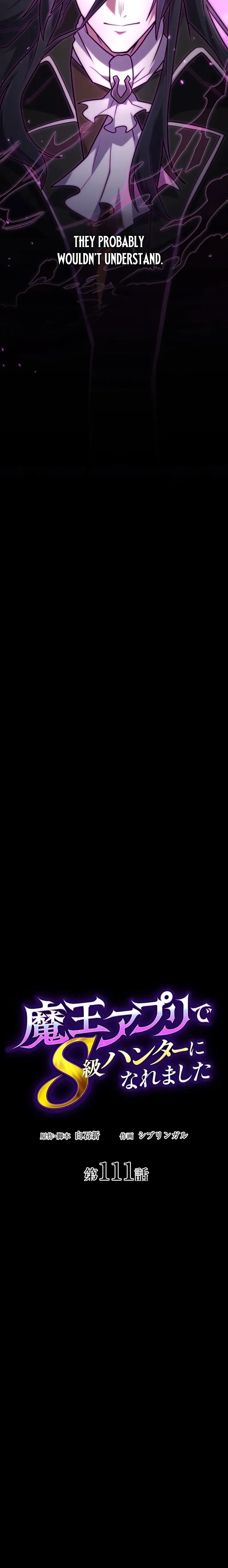 I Became an S-Rank Hunter with the Demon Lord App Chapter 111 - Page 6