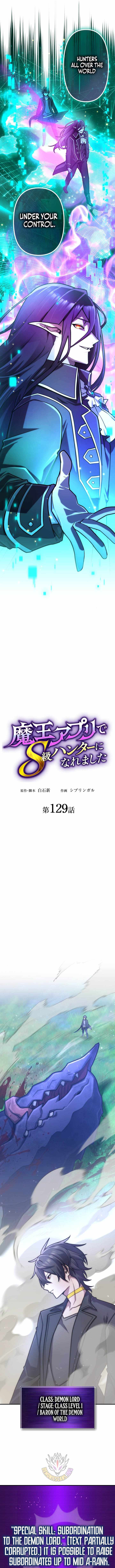 I Became an S-Rank Hunter with the Demon Lord App Chapter 129 - Page 2