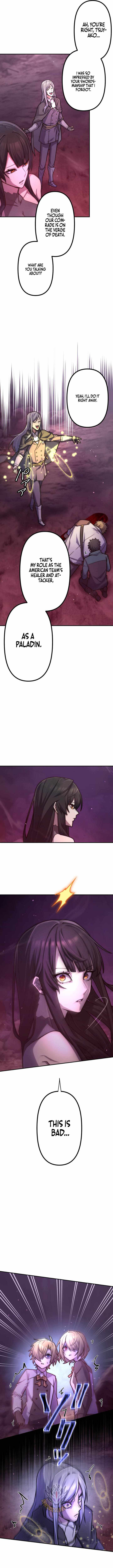 I Became an S-Rank Hunter with the Demon Lord App Chapter 129 - Page 5