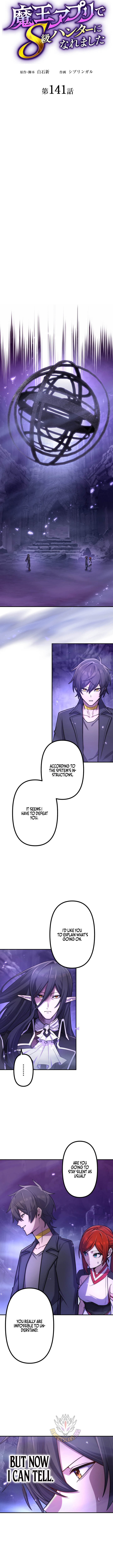 I Became an S-Rank Hunter with the Demon Lord App Chapter 141 - Page 7