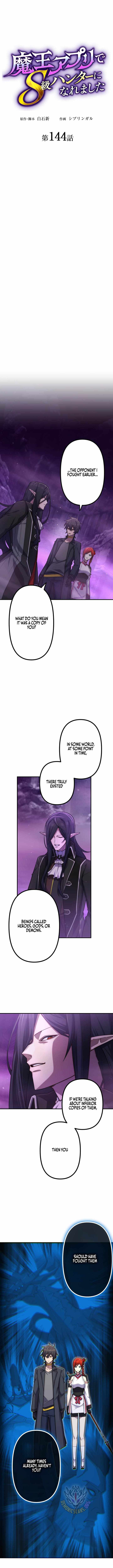 I Became an S-Rank Hunter with the Demon Lord App Chapter 144 - Page 2