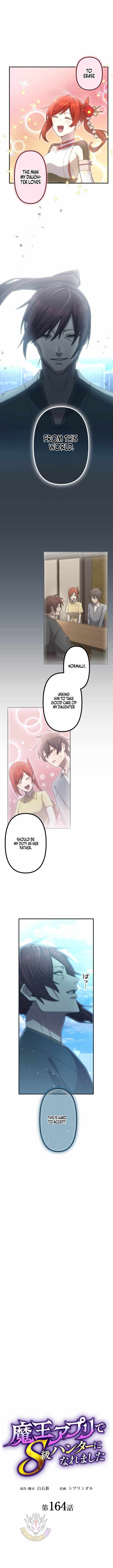 I Became an S-Rank Hunter with the Demon Lord App Chapter 164 - Page 2