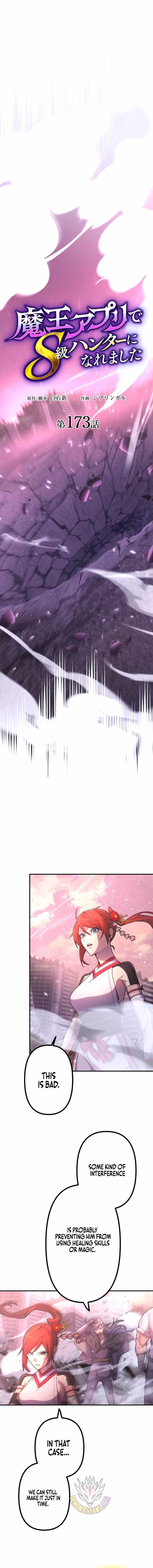 I Became an S-Rank Hunter with the Demon Lord App Chapter 173 - Page 2