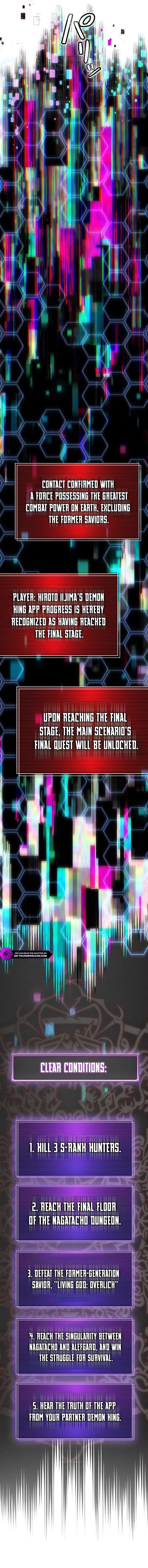 I Became an S-Rank Hunter with the Demon Lord App Chapter 90 - Page 12