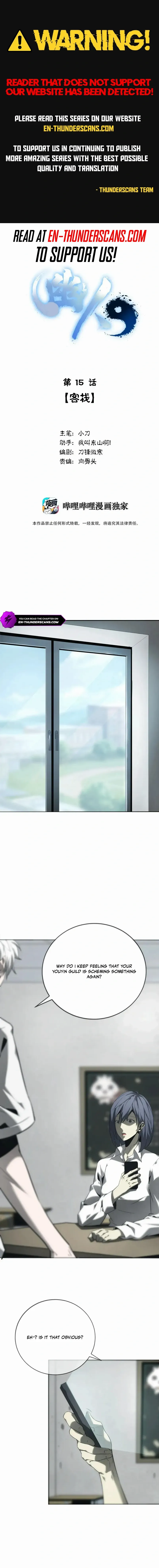 Spectres Chapter 15 - Page 1