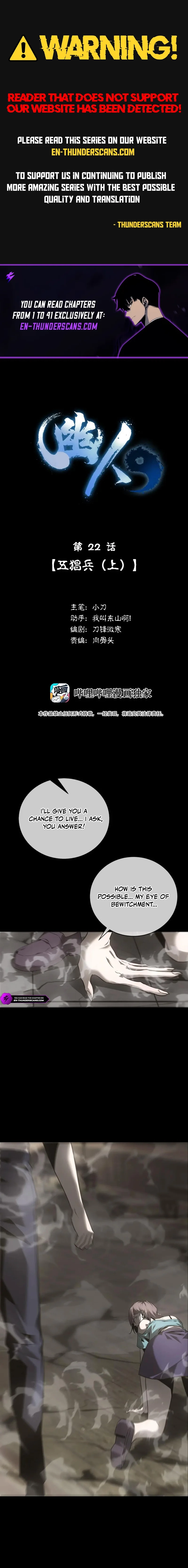 Spectres Chapter 22 - Page 1