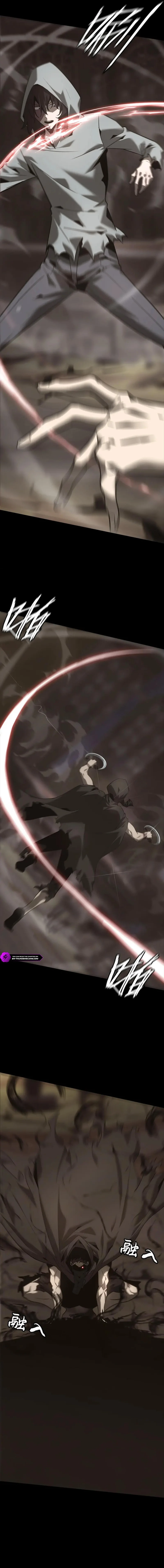 Spectres Chapter 22 - Page 9