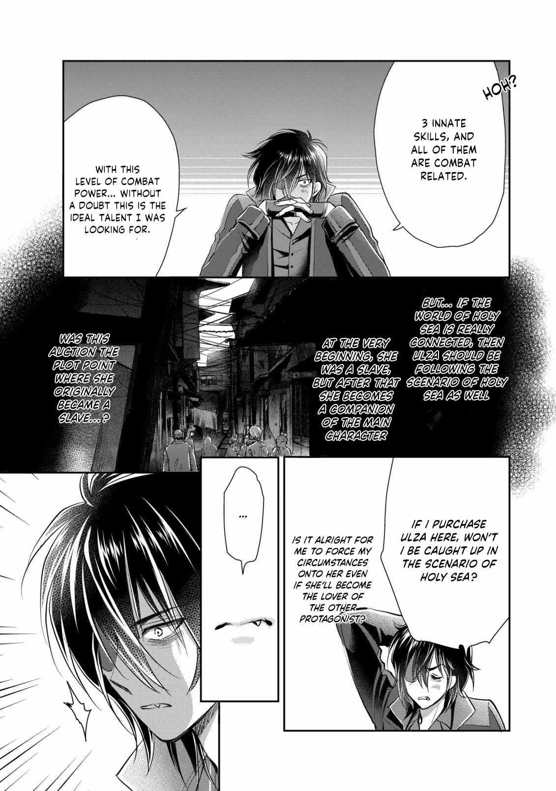 Brave Soul of Evil Domination Chapter 9 - Page 14