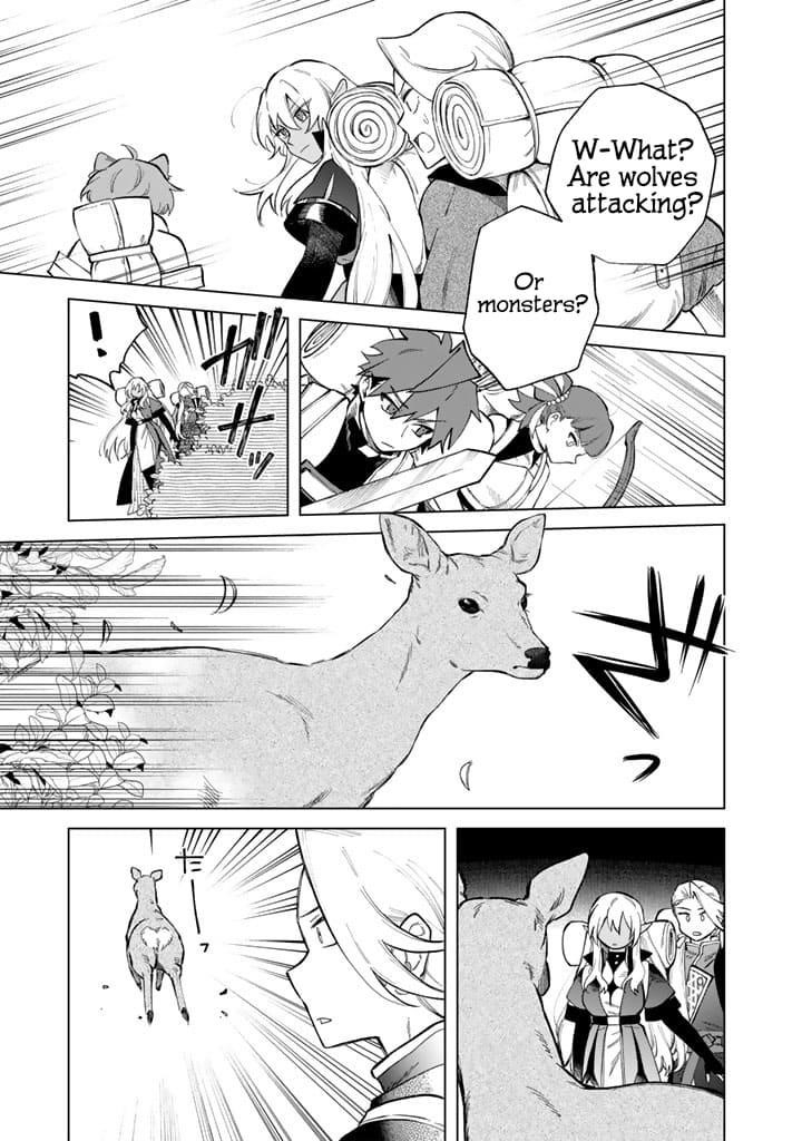 My Heart Is an Old Man Chapter 24 - Page 17