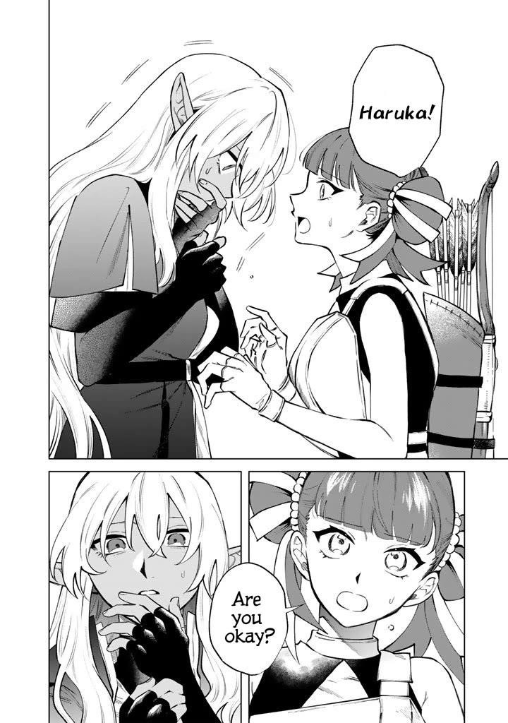 My Heart Is an Old Man Chapter 25 - Page 10