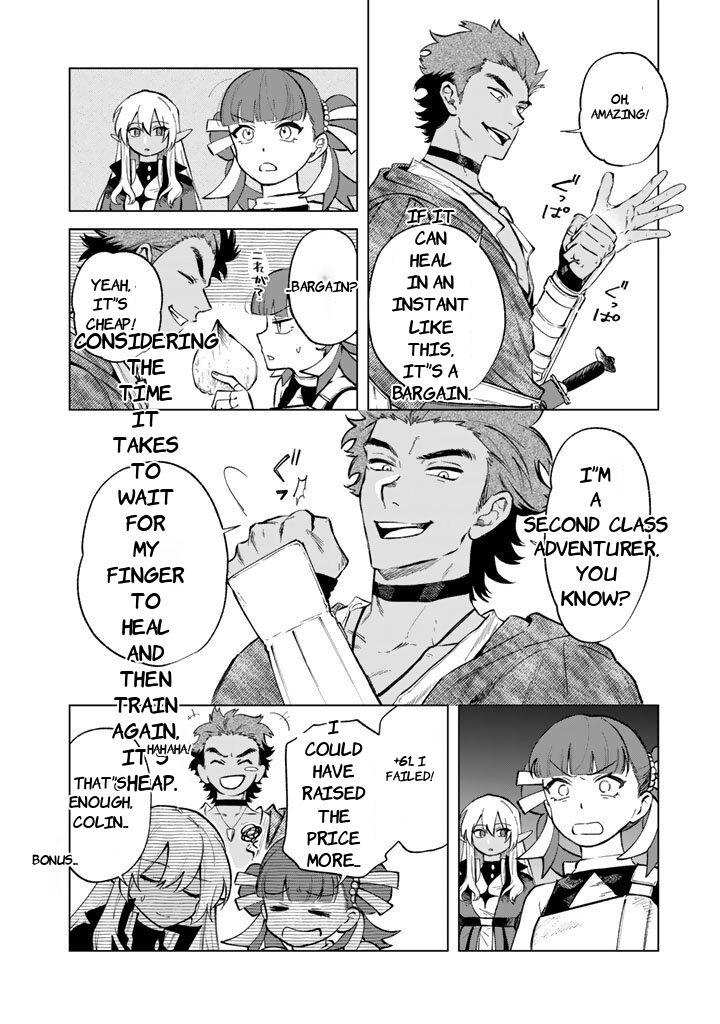 My Heart Is an Old Man Chapter 27 - Page 14