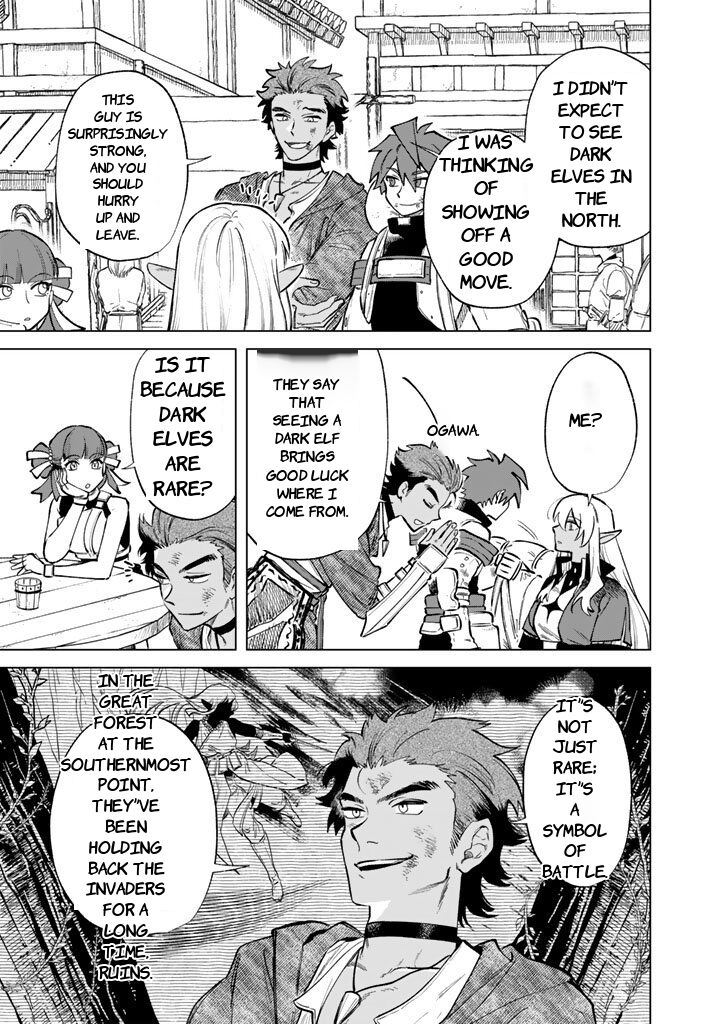 My Heart Is an Old Man Chapter 27 - Page 9