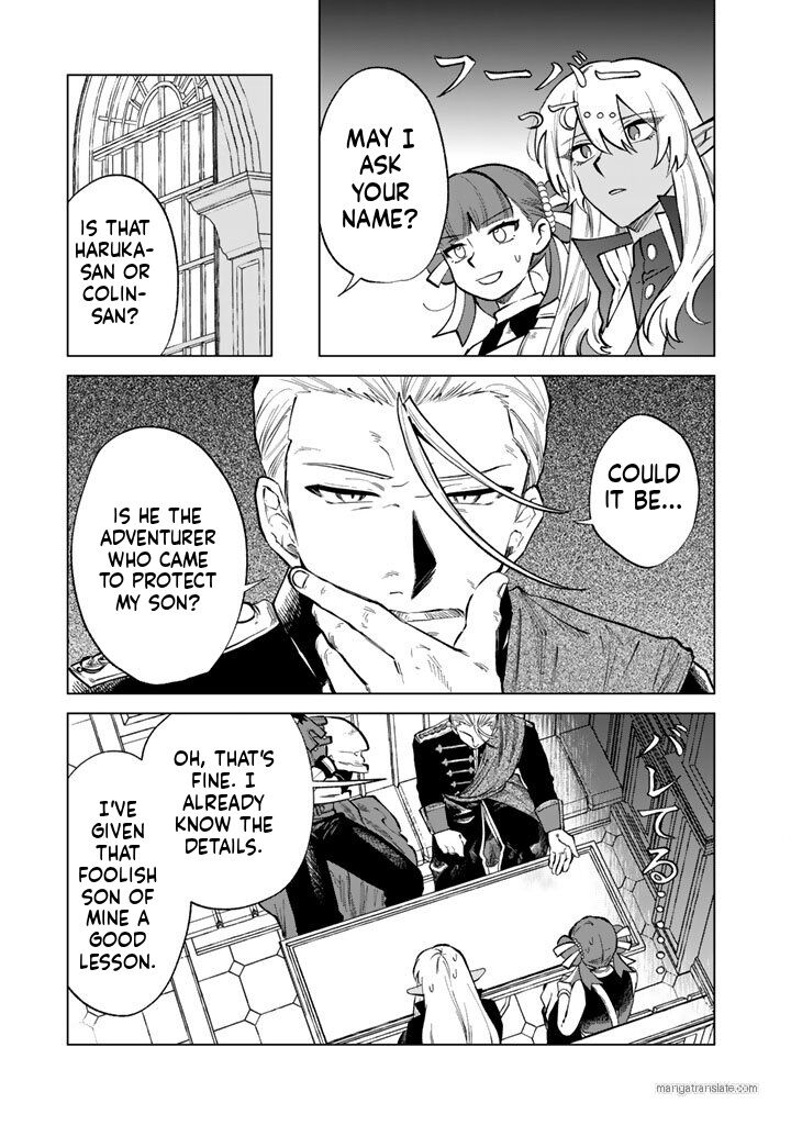 My Heart Is an Old Man Chapter 28 - Page 13