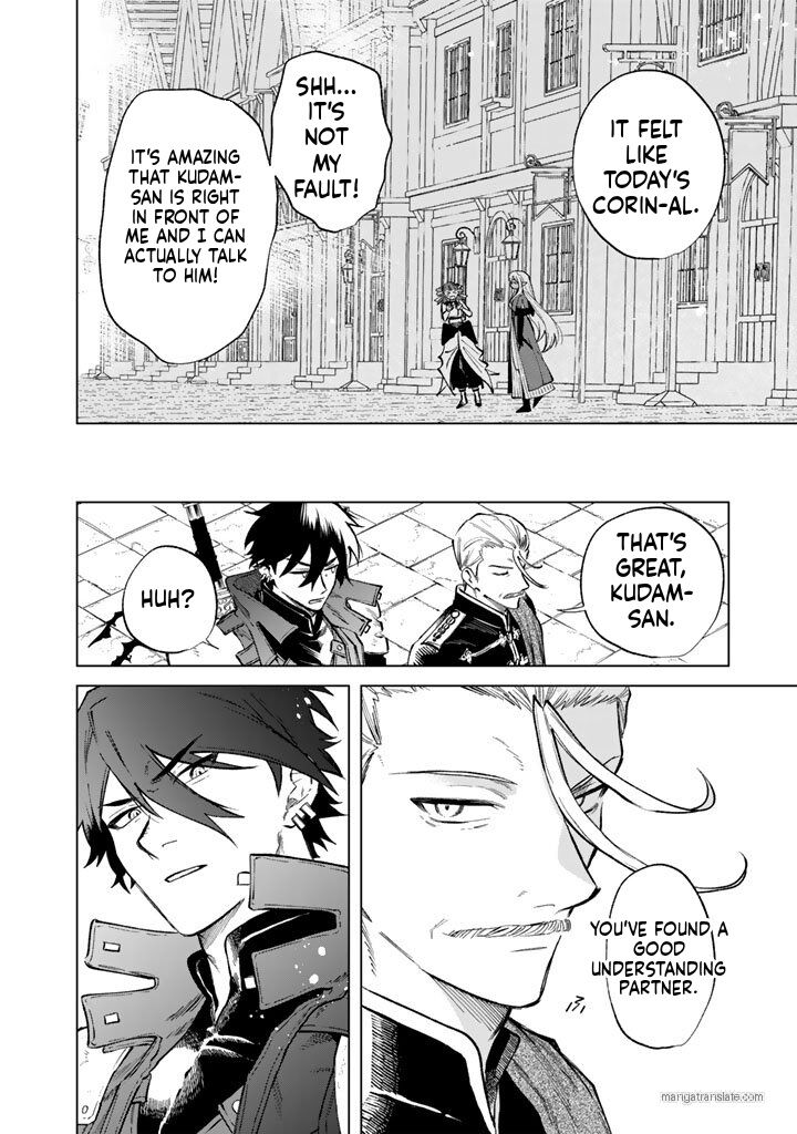 My Heart Is an Old Man Chapter 28 - Page 22