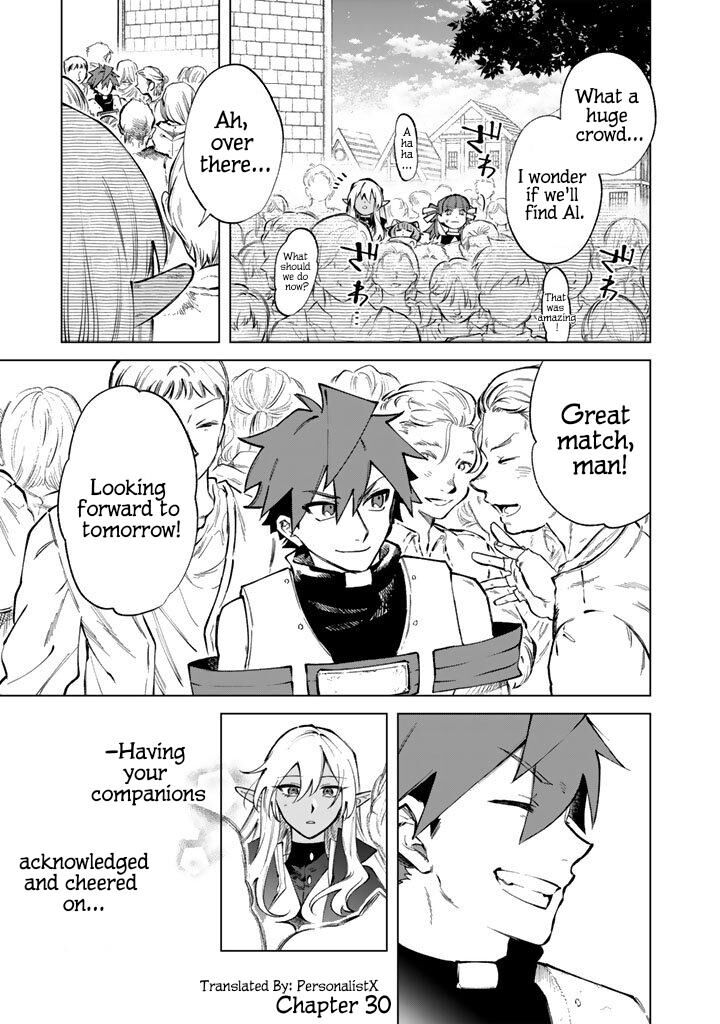 My Heart Is an Old Man Chapter 30 - Page 1