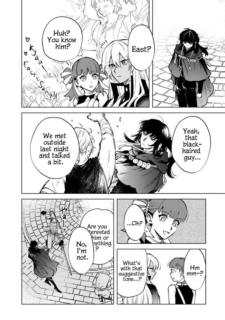 My Heart Is an Old Man Chapter 30 - Page 6