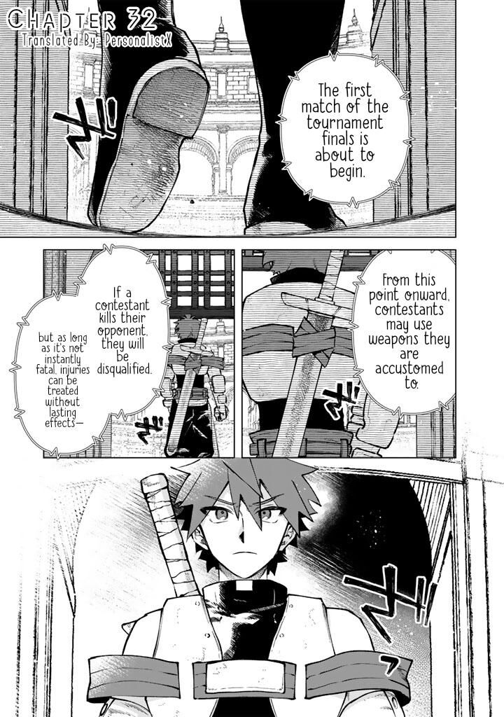 My Heart Is an Old Man Chapter 32 - Page 1