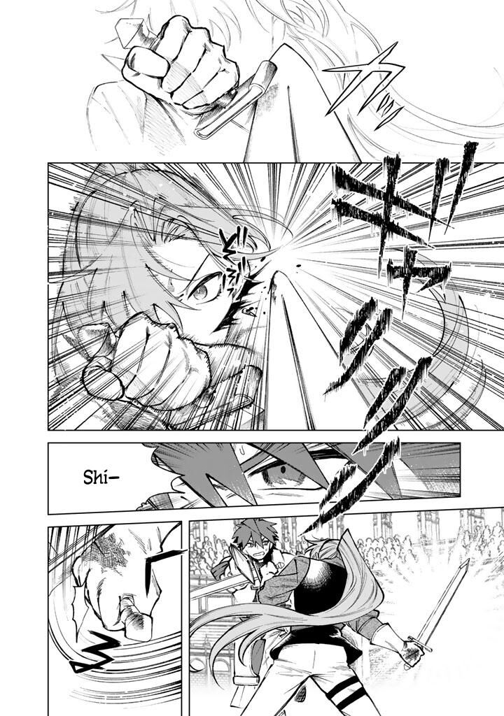 My Heart Is an Old Man Chapter 32 - Page 14