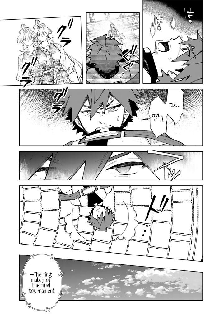 My Heart Is an Old Man Chapter 32 - Page 17