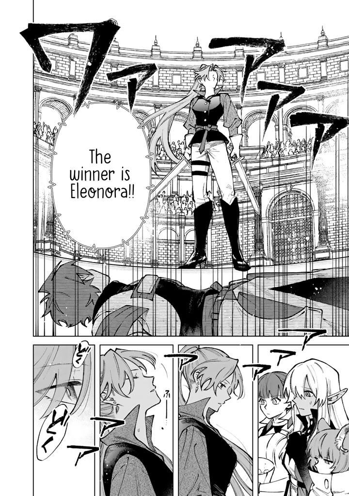 My Heart Is an Old Man Chapter 32 - Page 18