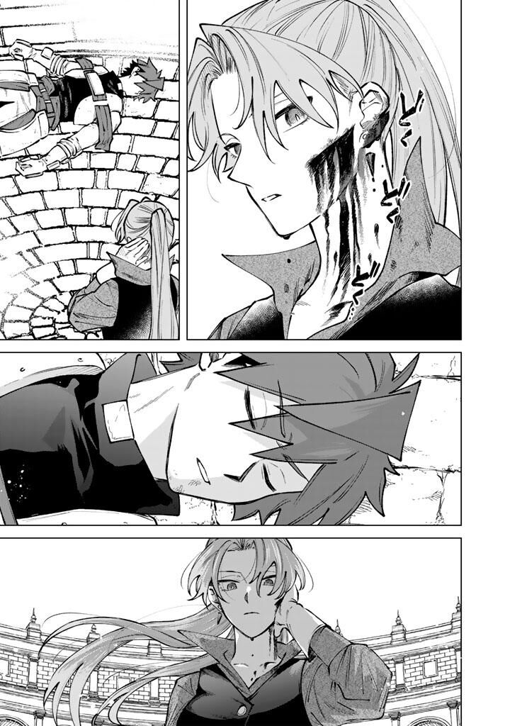 My Heart Is an Old Man Chapter 32 - Page 19