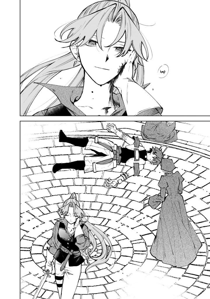 My Heart Is an Old Man Chapter 32 - Page 20