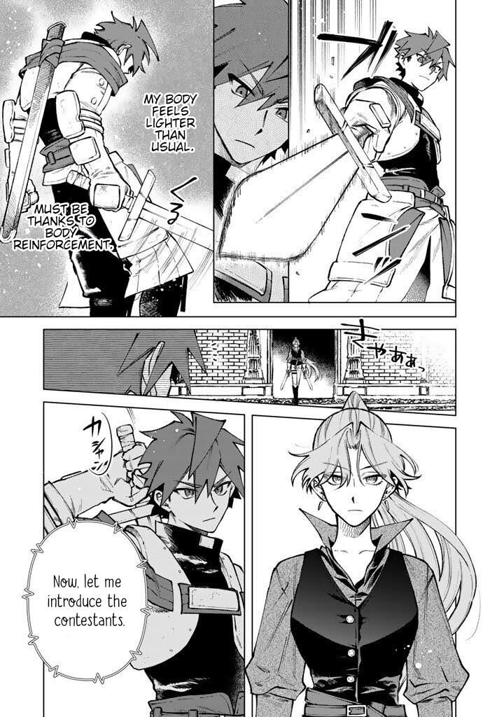 My Heart Is an Old Man Chapter 32 - Page 3