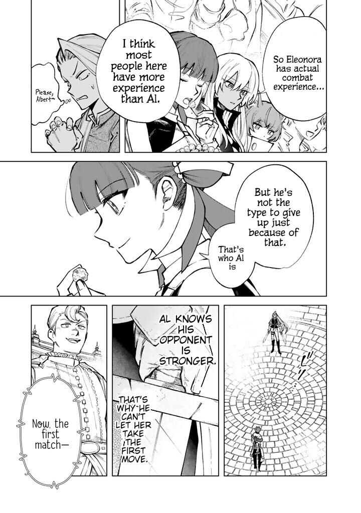 My Heart Is an Old Man Chapter 32 - Page 5