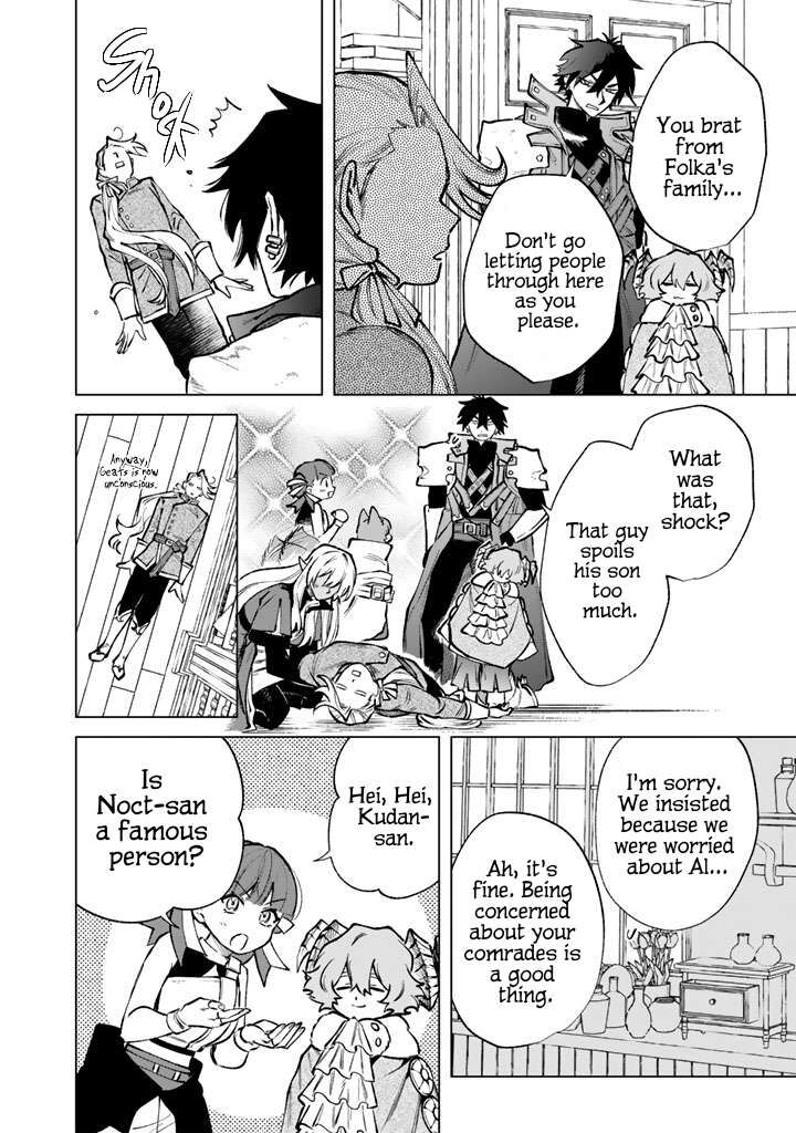 My Heart Is an Old Man Chapter 33 - Page 10