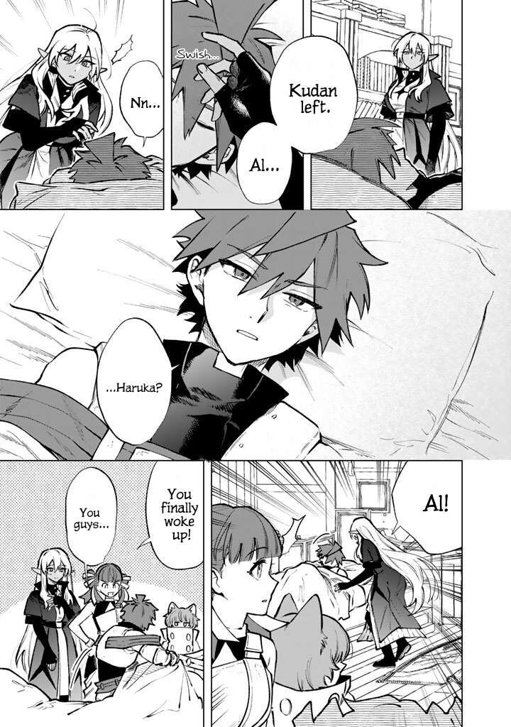 My Heart Is an Old Man Chapter 33 - Page 13