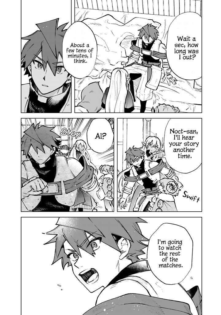 My Heart Is an Old Man Chapter 33 - Page 16