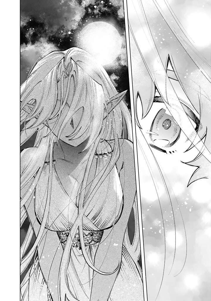 My Heart Is an Old Man Chapter 34 - Page 6