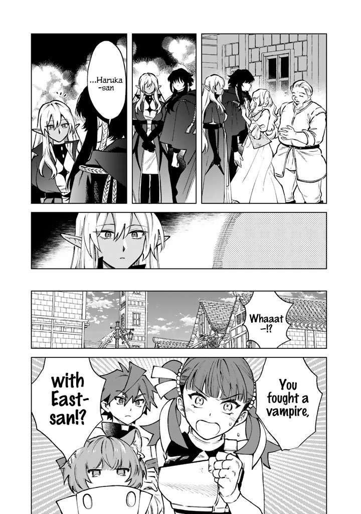 My Heart Is an Old Man Chapter 37 - Page 15