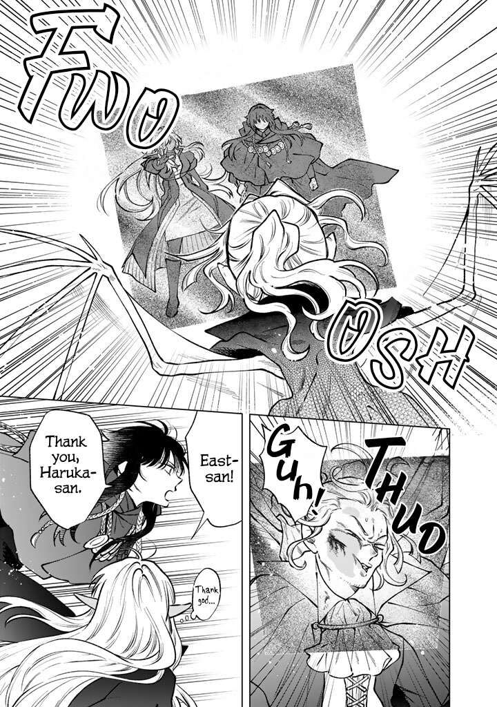 My Heart Is an Old Man Chapter 37 - Page 7