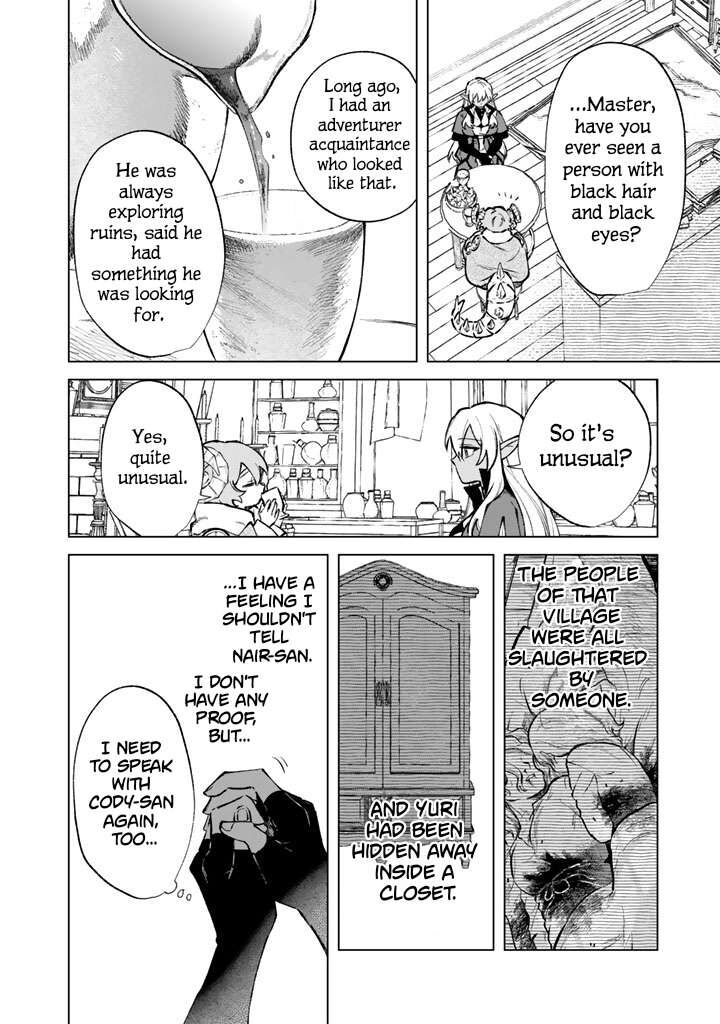 My Heart Is an Old Man Chapter 38 - Page 16