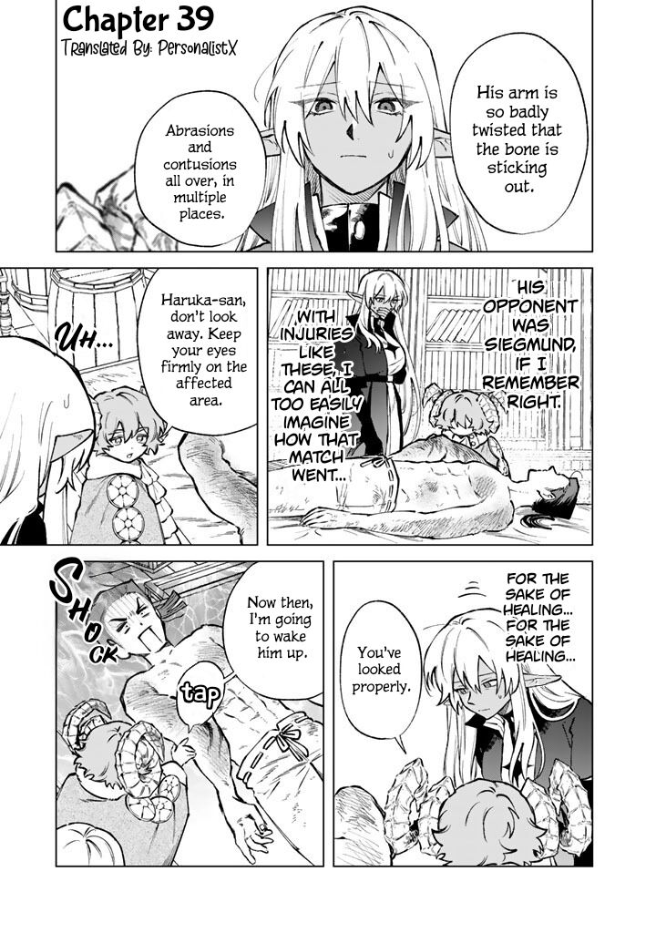 My Heart Is an Old Man Chapter 39 - Page 1