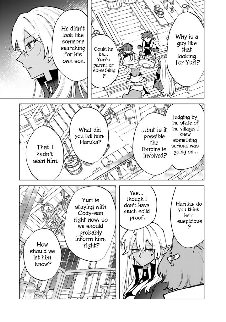 My Heart Is an Old Man Chapter 39 - Page 17