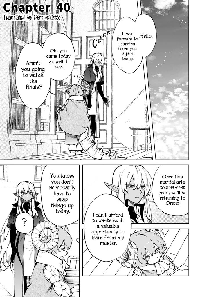 My Heart Is an Old Man Chapter 40 - Page 1